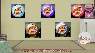 [スプラトゥーン3]　100連ガチャの結果！