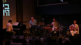 A Rã (The Frog)- Brazilian Bossa Nova by João Donato. Arranged and preformed by Tucan Trio
