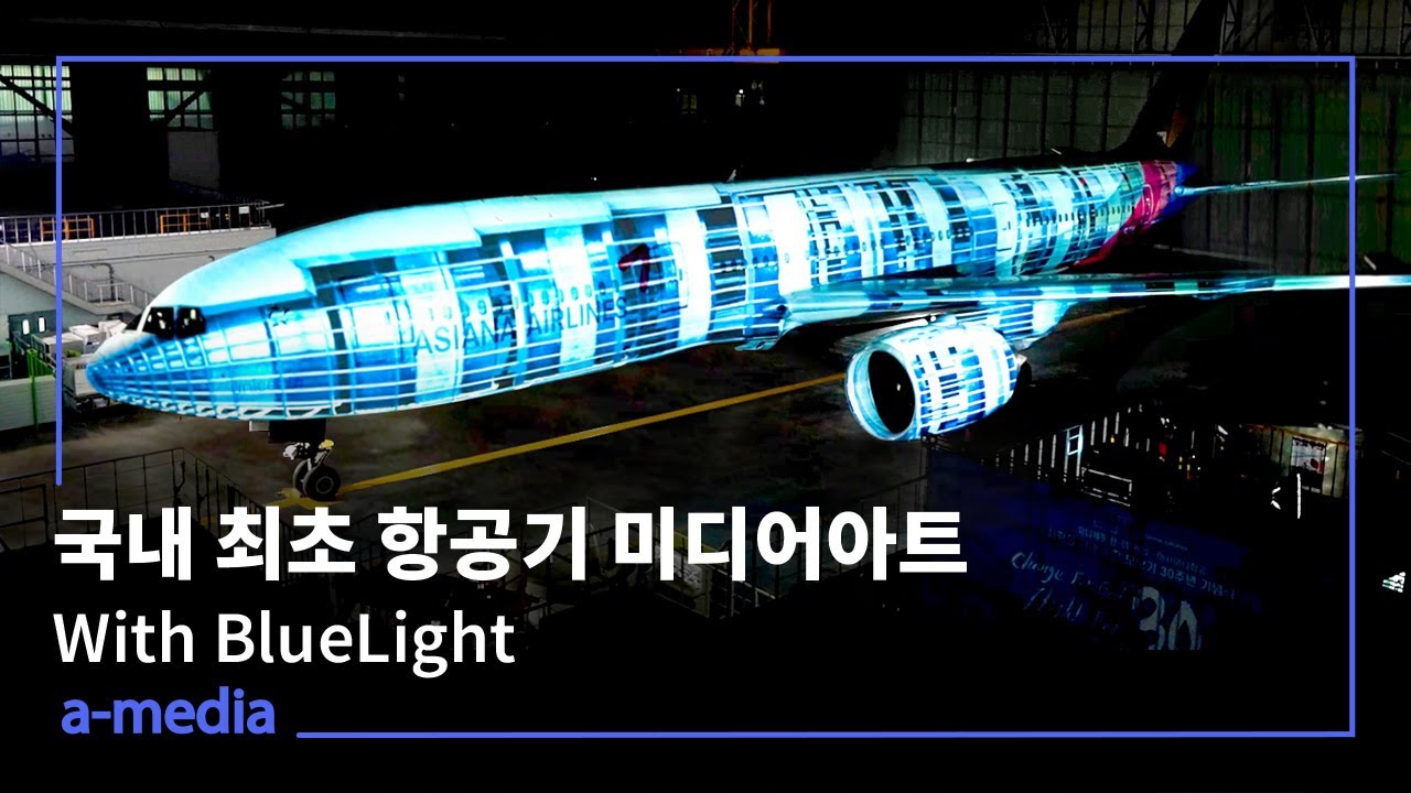 With BlueLight