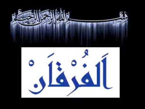 018 Surah Al Kahf With Bangla Translation By Abdur Rahman Al Sudais.