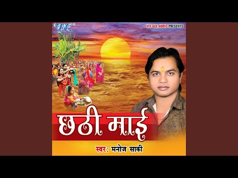 Saalo Saal Barat Karab