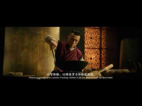 金沙十二金廚之紫逸軒  Sands Golden Chefs -Zi Yat Heen