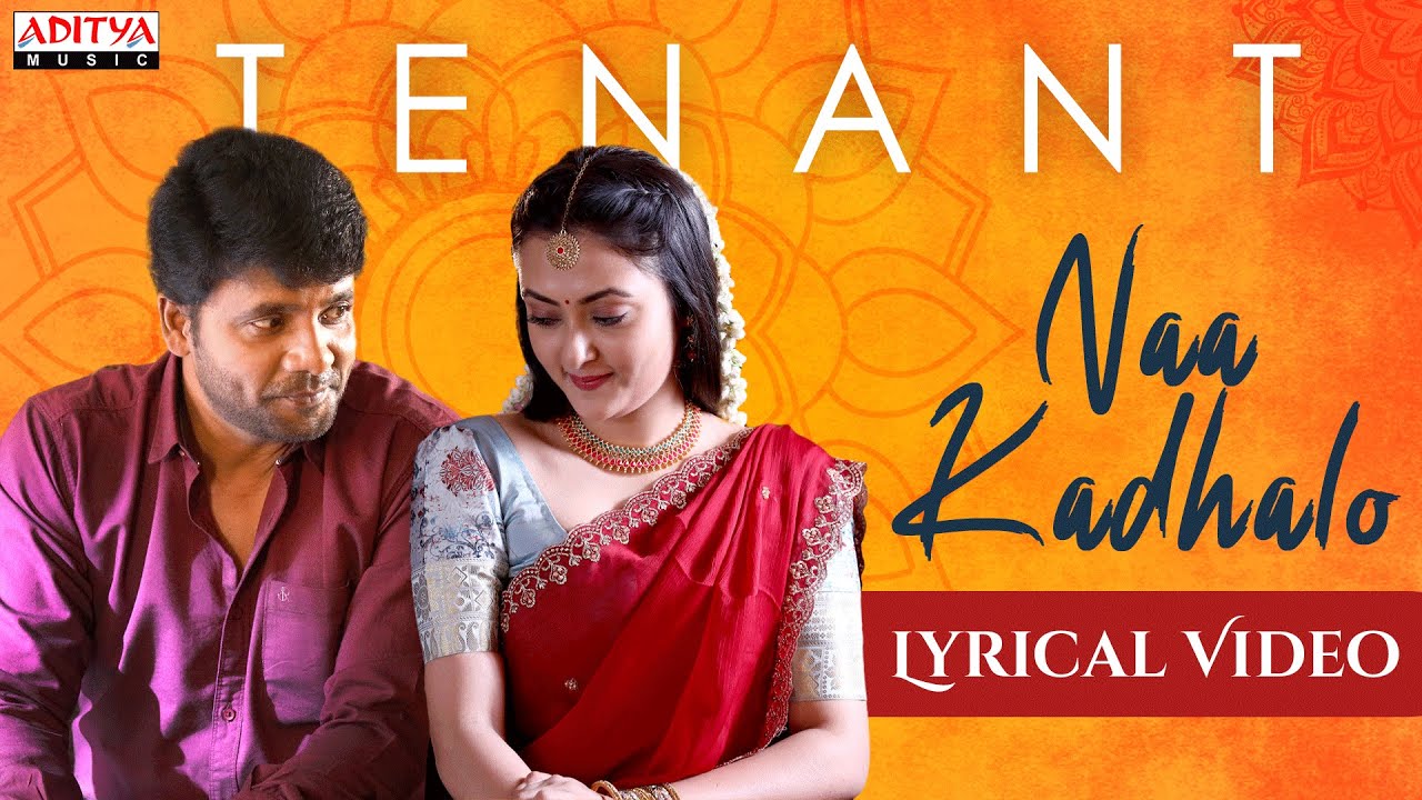 Naa Kadhalo Lyrical | Tenant | Satyam Rajesh, Megha Chowdhury | Yugandhar | Sahityya Sagar