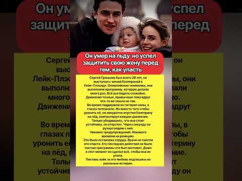 #КириллСафонов​ #Любовь​ #Семья​ #Кино​ #Судьба​ #Актёры​ #Shorts​