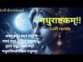 Adharam Madhuram Shri Krishna Bhakti Lofi Peaceful Madhurashtakam For Meditation Devotion