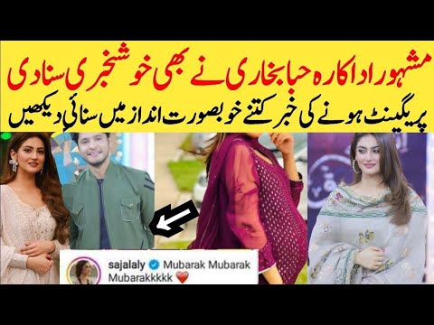 Pregnant Hiba Bukhari share a good news to be mom soon with her fan's