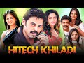 Hitech Khiladi Hindi Dubbed Full Movie 2024 Venkatesh Anushka Mamta Mohandas Dubbed Movie 2024