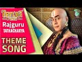 Rajguru Tathacharya THEME SONG Tenali Rama TELLY RANKERS Music