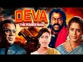Megastar Chiranjeevi Blockbuster South Action Movie Devaa The Power Man Nagma Paresh Rawal