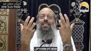 יום פטירת יהודה בן יעקב | הגישה הנכונה ללימוד התורה | מכרתי את אחי