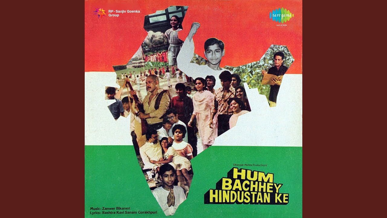 Hum Bachhey Hindustan Ke (Title) Lyrics  | Hum Bachhey Hindustan Ke | Umesh Khanna, Saudamini Rawal | Zameer Bikaneri