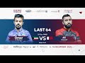 QATAR WORLD CUP 10 BALL 2024 DAY 9 LAST 64