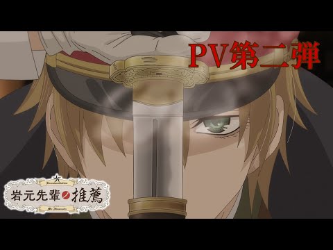 Miniatura do Vídeo Promocional PV 2