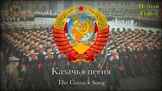 Download lagu Red Army Choir - The Cossack Song / Казачья песня (Lyrics & English Subtitle) mp3 Download lagu Red Army Choir - The Cossack Song / Казачья песня (Lyrics & English Subtitle) mp3