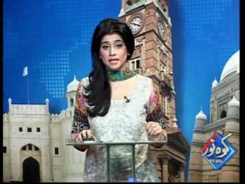 Kohenoor Regional News 2016-08-17 At 04:00 PM