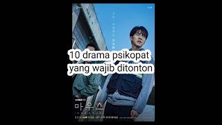 Download lagu 10 drama psikopat yang wajib ditonton#drakor#kdrama#dramathriller#viralvideo mp3