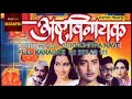 DISATE MAJLA SUKH CHITRA NAVE ASHTVINAYAK MARATHI KARAOKE