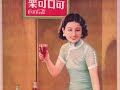 "If I'm Without You"--Gary Lucas, Feifei Yang and Jason Candler