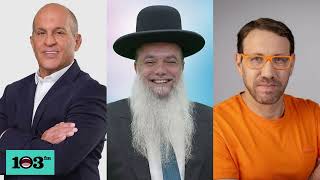 הראיון ב 103FM | ״נלחמים על האחדות״ - הרב יגאל כהן בראיון לברק סרי ויהודה שלזינגר (ארגון ענפים) - התמונה מוצגת ישירות מתוך אתר האינטרנט יוטיוב. זכויות היוצרים בתמונה שייכות ליוצרה. קישור קרדיט למקור התוכן נמצא בתוך דף הסרטון הראיון ב 103FM | ״נלחמים על האחדות״ - הרב יגאל כהן בראיון לברק סרי ויהודה שלזינגר (ארגון ענפים) - התמונה מוצגת ישירות מתוך אתר האינטרנט יוטיוב. זכויות היוצרים בתמונה שייכות ליוצרה. קישור קרדיט למקור התוכן נמצא בתוך דף הסרטון