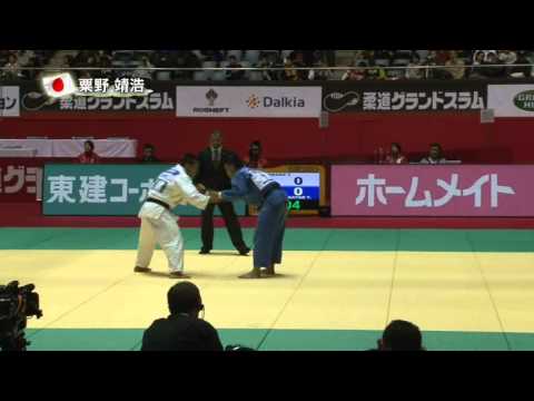 日本代表激闘録【粟野靖浩】柔道グランドスラム東京2012｜柔道チャンネル