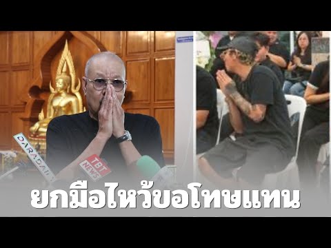 คลิกเพื่อดูคลิปวิดีโอ