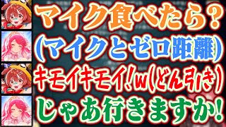 「みこみこマイク食べたら？」ころねにマイクを食べてと言われて即マイクを食べるみこちww【ホロライブ/さくらみこ/戌神ころね】