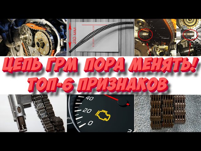 Тигуан Диагностика Цепи Грм