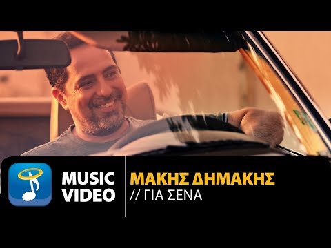 Гръцка звезда избра Ева Веселинова за свой клип (ВИДЕО)
