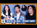 फिल्म हिट हुँदा Aanchal र Jassita को रुवाबासी पु