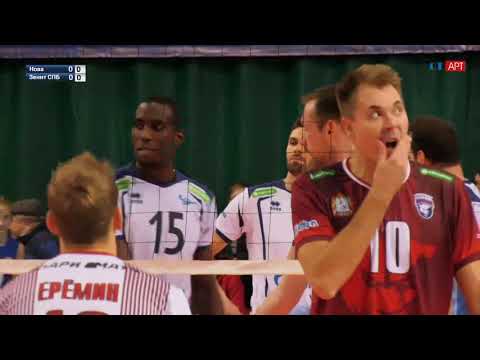 23.11.2019 Нова (Новокуйбышевск) - Зенит Санкт Петербург Суперлига Париматч 2020  Мужчины