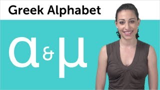 Learn to Read and Write Greek - Greek Alphabet Made Easy #1 - Alfa and Mee
