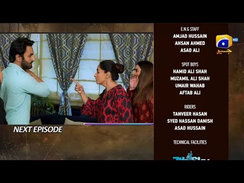 Maa Nahi Saas Hoon Main New Episode 95&96 Promo 95 Teaser | Hammad Shoaib | Drama Review 2.0  |