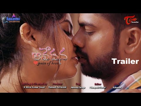 Aavedhana - Pain of Love | Independent Film Trailer 2020 | Srinu Annaveni & Sweksha | TeluguOne