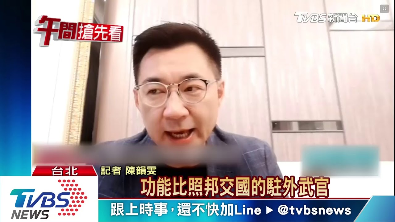AIT首證實陸戰隊進駐 陸媒嗆揭斬首計劃