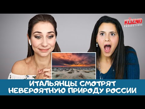 Восхитительный природный спектакль. Итальянские видеоблогеры о Ленских столбах