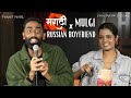 Marathi Mulgi X Russian Boyfriend Pranit More Marathi Stand Up Comedy Crowd Work Special