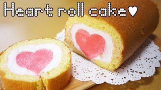사랑스러운 하트를 품은 롤케이크 만들기!! ハートデコロールケーキ作り方How to make a Heart Roll Cake [스윗더미 . Sweet The MI]