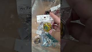 オフハウスだとベイブレード余裕で買えるぞ！？#ベイブレードx
