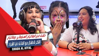 حلقة فن الماكياج السينمائي  وماكياج  التنكر للاطفال مع الفنانة دنيا الشراد thumbnail