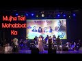 Mujhe Teri Mohabbat Ka Sahara Gul Saxena Prem Sharma Aap Aaye Bahar Aayi Lata M Mohd Rafi