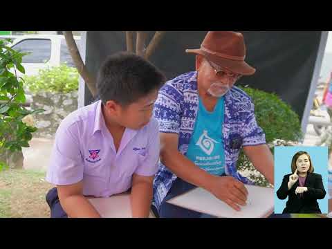 คลังปัญญาผู้สูงอายุ EP2 - ด้านศิลปะ วัฒนธรรม ประเพณี ด้านจิตรกรรม