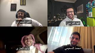 خلف الجدار [16] الدفاع السيبراني - تحديات وحلول Thumbnail