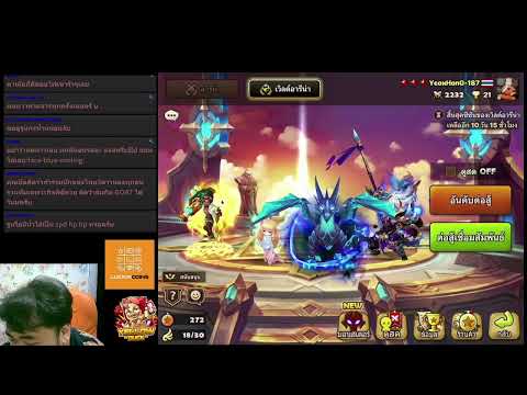 summonner war RTA