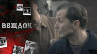 РАЗБОЙНОЕ НАПАДЕНИЕ НА ИЗВЕСТНОГО ОДЕССКОГО НУМИЗМАТА. СТРАШНАЯ НАХОДКА ЖДАЛА СЛЕДОВАТЕЛЕЙ...