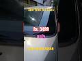 Sunfilm Windowtint Cars Best Price In Chennai Shaiksms3799 Call 7904878559 Chennai