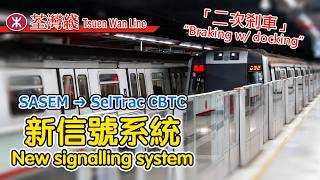 Download lagu 🚇 Worse riding experience? MTR Tsuen Wan Line after CBTC signalling upgrade - 2026/03/15 mp3
