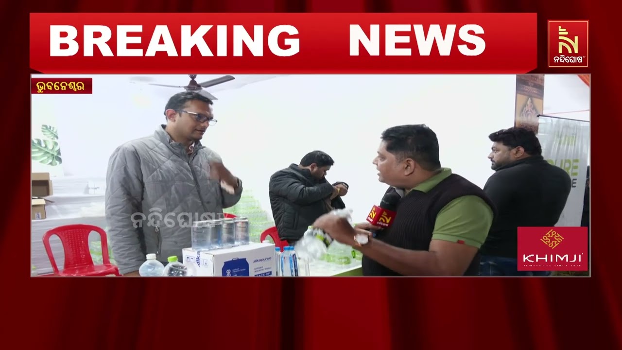 ପ୍ରସ୍ତୁତ ହୋଇଛି ଇକୋ ଫ୍ରେଣ୍ଡଲି ବୋତଲ । ସ୍ୱାସ୍ଥ୍ୟ ଓ ପରିବ