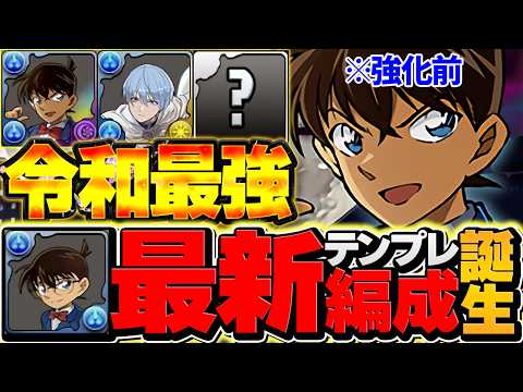 パズドラランダン攻略！本気の男が挑む戦いとは？