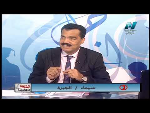 جغرافيا 3 ثانوي ( العلاقات الدولية ) 17-03-2019