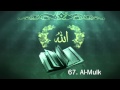 Surah 67 Al Mulk Sheikh Maher Al Muaiqly
